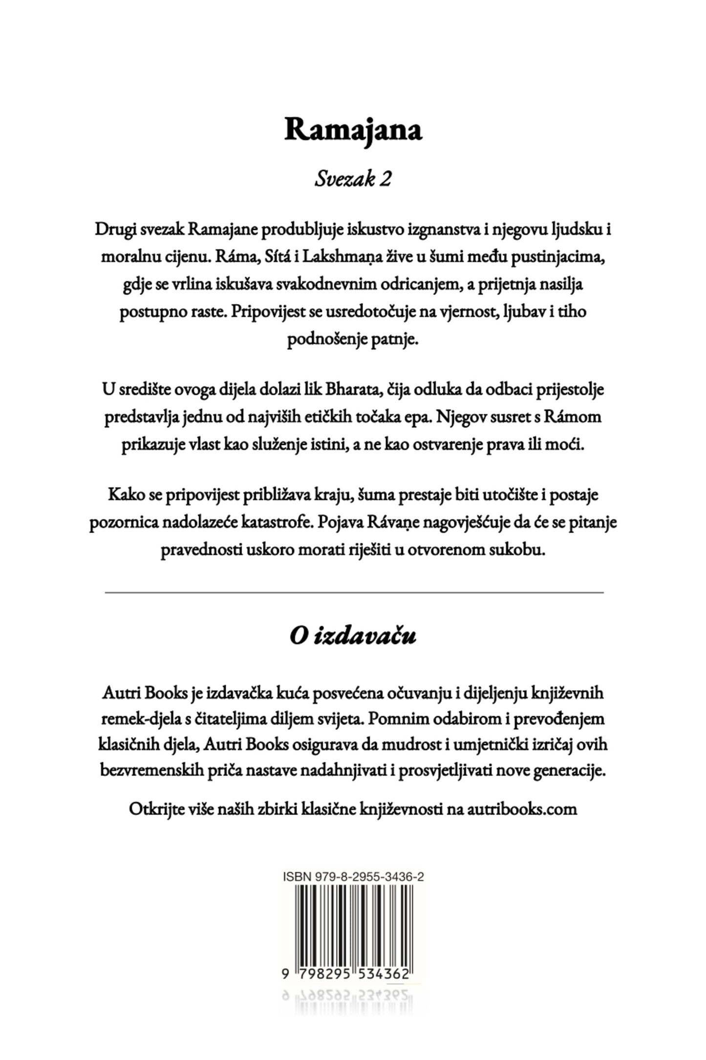 Back book cover of Ramajana in croatian