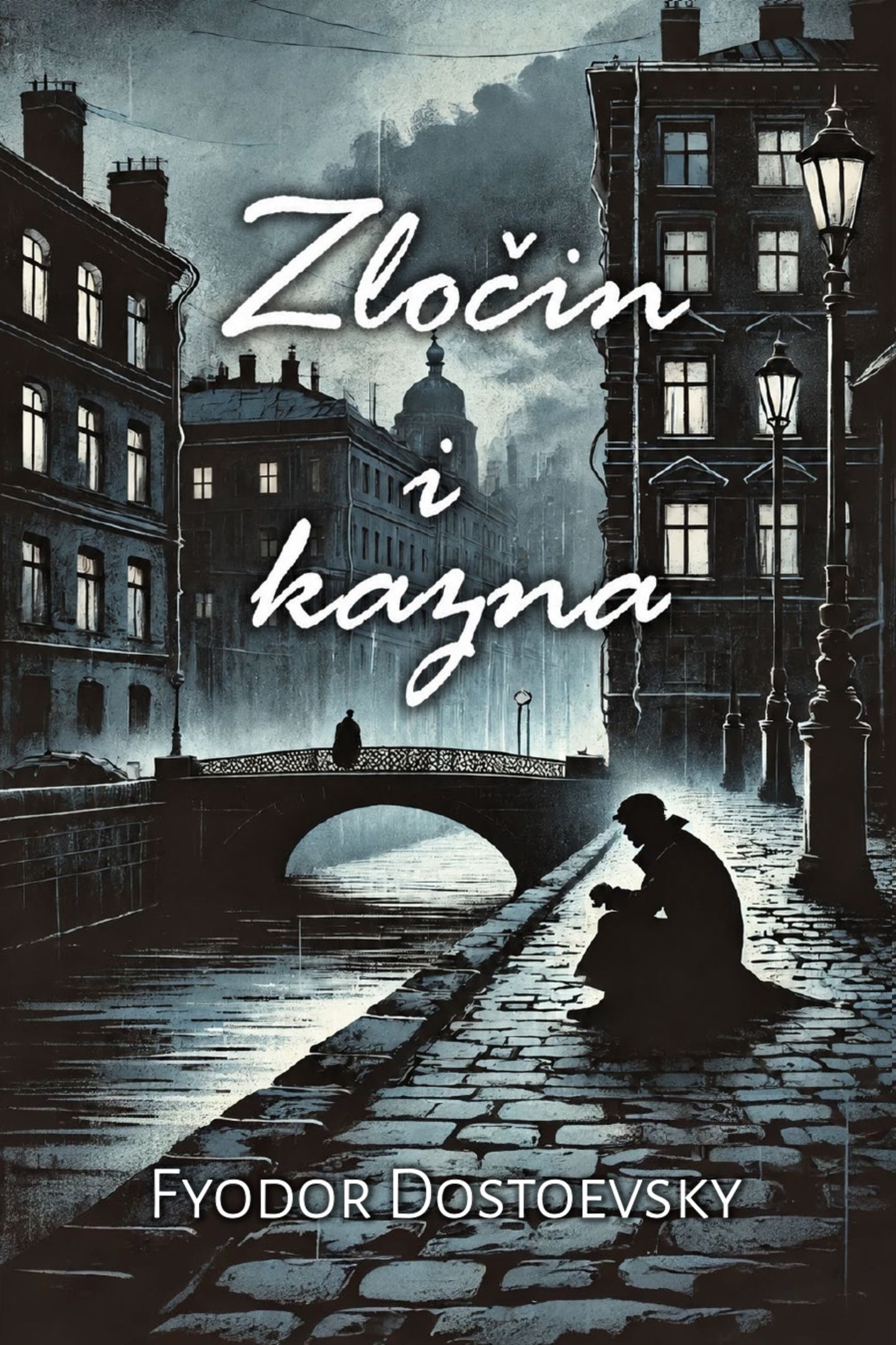 Book cover of 'Zločin i kazna' by Fyodor Dostoevsky with a silhouette of a person on a bridge at night.